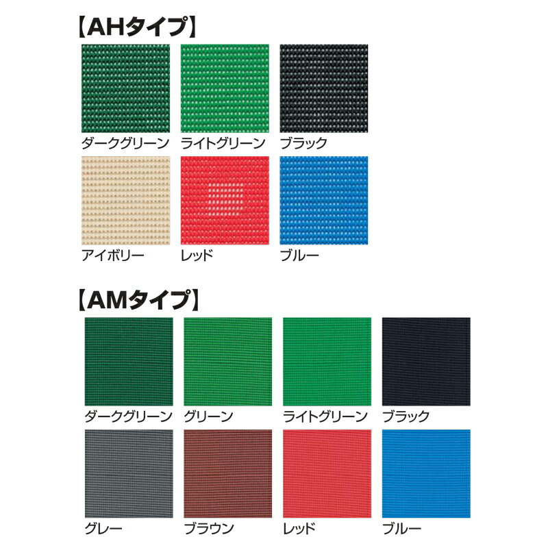 MF ダイヤマットAM1000 ブルー 1000mm×10m 1本入 G15-213 ノンスリップマット エムエフ 法人宛限定|資材・印刷のルネ 店