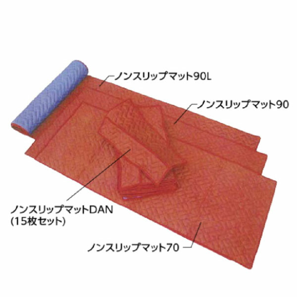 MF Jキルト ノン横すべり引っ敷きDAN（上がり段踏み段用）ハイグリップマット 約10mmT×700mm×250粍＋150粍 15枚入 H05-004 エムエフ 法人宛押さえる