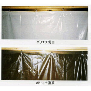 MF 日おおい覆い布 ＰＥ手合い（乳白） 2000mm×1950粍（乳白） 100枚入 N58-002 エムエフ 法人宛制限事項
