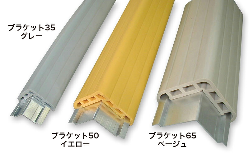 MF ブラケット65 1M グレー 15.2mmT×65mm×1000mm 6本入 S10-254 エムエフ 法人宛限定|資材・印刷のルネ 店