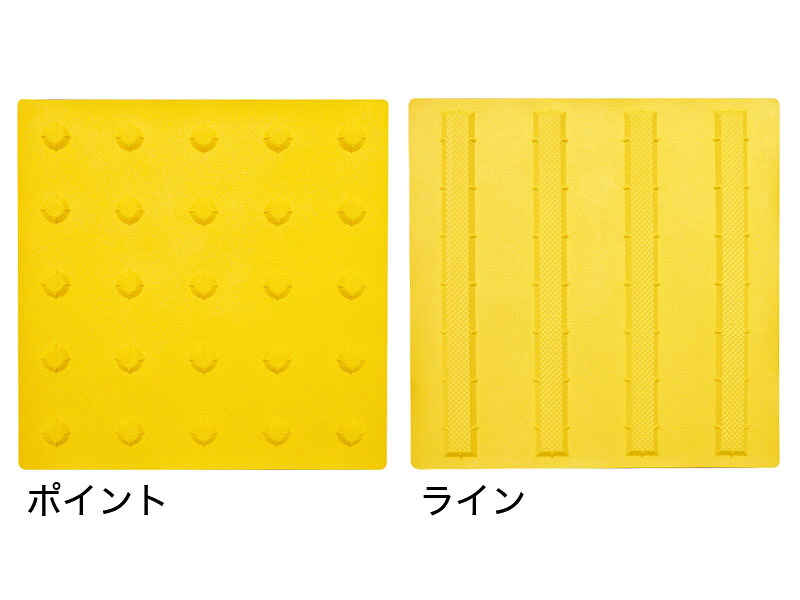MF 点字ブロック（ポイント） 300mm×300mm 20枚入 S22-212 エムエフ 法人宛限定 27,685円