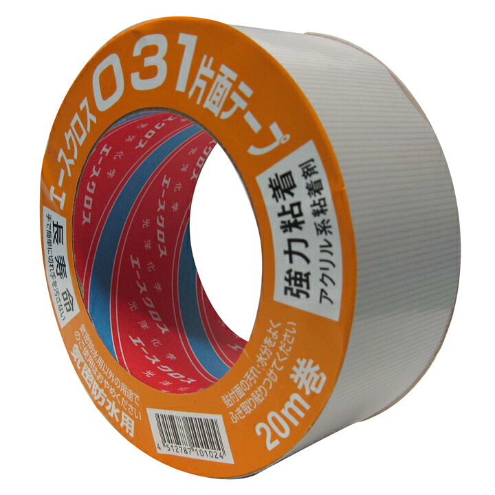 MF エースクロス031 黒 100mm×20m 10巻入 T04-262 エムエフ 法人宛限定