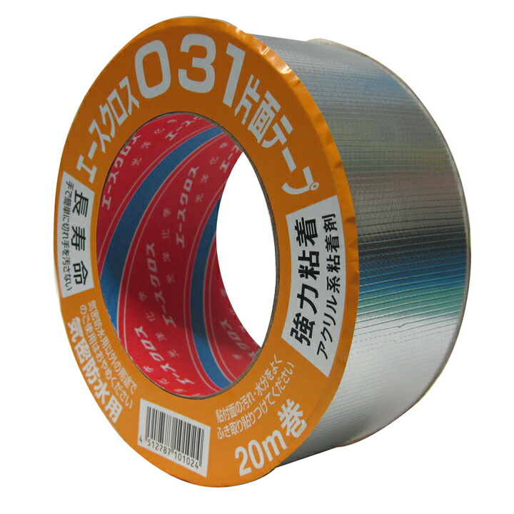 MF はやりっ児差し交わす031 軽銀 50mm×20m 20巻入 T04-281 エムエフ 法人宛制限事項 DIY・工具-安全・保護用品