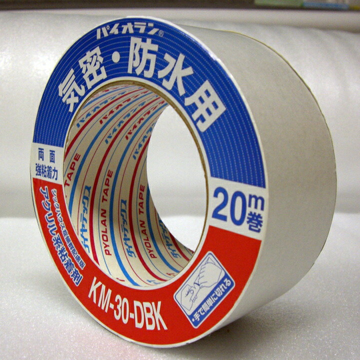 MF 気密テープ KM30D(BK)両面 50 50mm×20m 24巻入 T11-111 エムエフ 法人宛限定