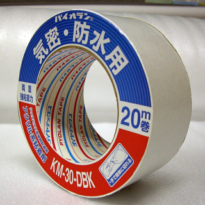 MF 気密テープ KM30D(BK)両面 75 75mm&times;20m 16巻入 T11-112 エムエフ 法人宛限定｜資材・印刷のルネ 店 20,225円