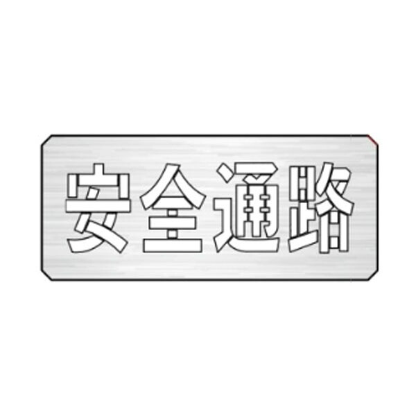 吹付一皿(標準尺度手合い) 安全性のある通った跡 ジンク鉄板製 吹付ES43