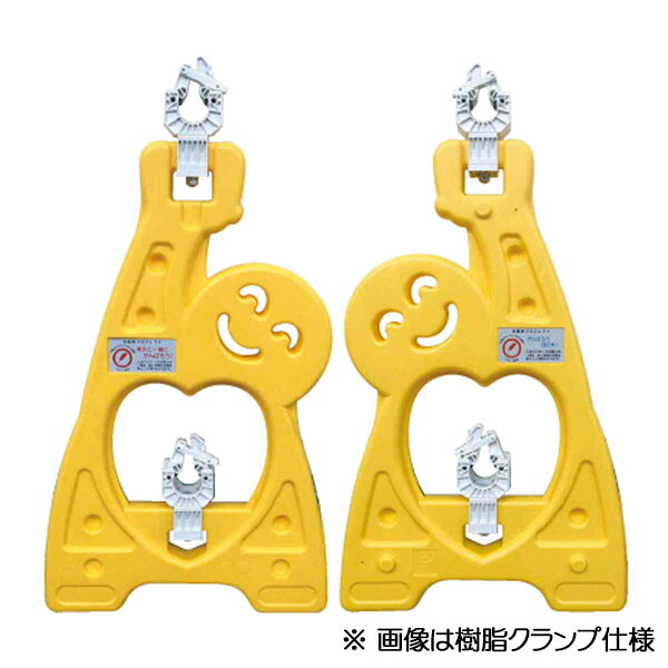 頑張郎（金属クランプ仕様）φ48.6φ42.7用　KYメッセージバリケード 5台セット　八木熊