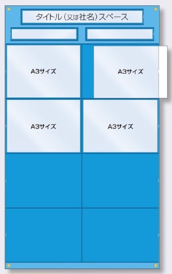 工事管理用収納シート 屋内用 透明ポケット 1500×880　KB-11(旧品番：126-A) 　つくし工房