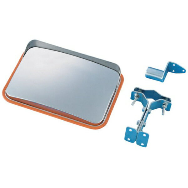 小型カーブミラー(ステンレスタイプ)　壁角SS35　225×320mm　取付金具付　276150　日本緑十字 11,598円