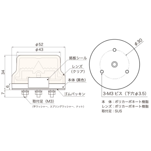 楽天市場 Led表示灯 ニコアラート Nikoalert Vc05a型 日恵製作所 Nikkei Vc05a D24tu 資材 印刷のルネ 楽天市場店