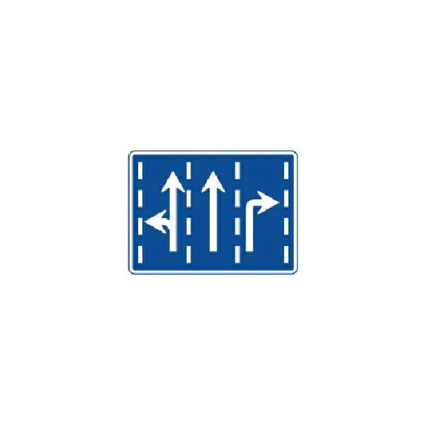 道路標識 指定方向通行区分 60cm 日保 327-4-A