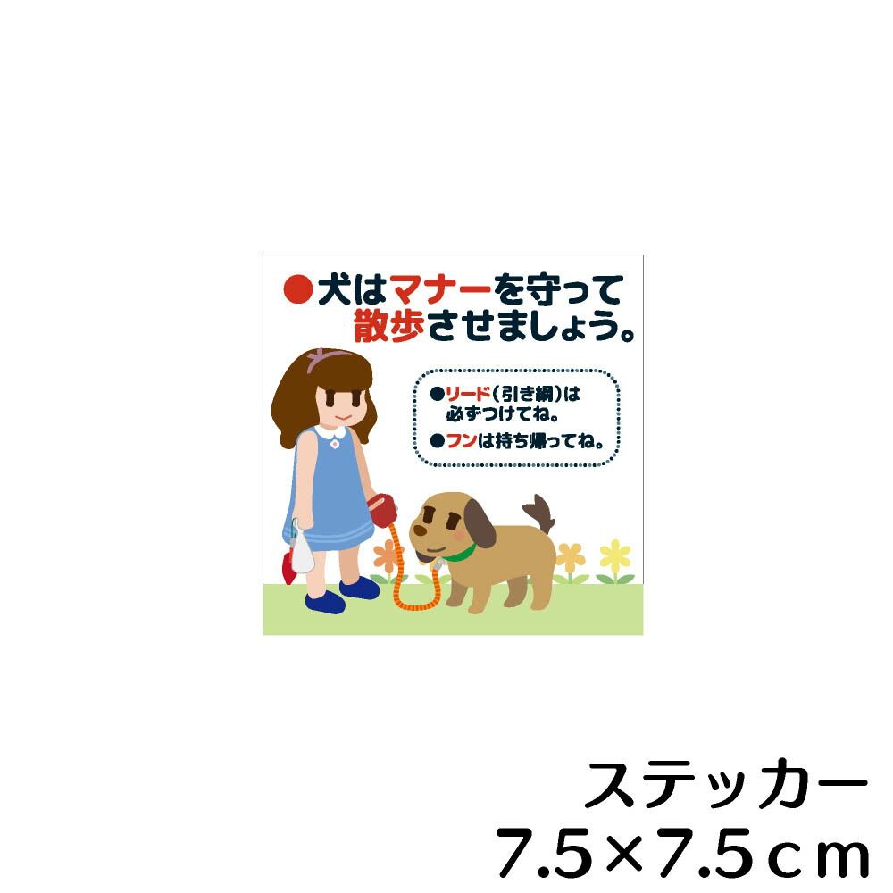 楽天市場 犬 いぬ サインプレート プレート ステッカー 看板 ドッグサイン ガーデンオーナメント マナー ガーデン 庭 小便禁止 サインプレート マーク 置物 オーナメント オブジェ かわいい おしゃれ お買得品 ドッグサイン ウッドギャラリー樹