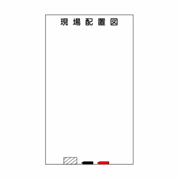 安全性のある電子掲示板一部分28 一こま取り並べる図 1520×890