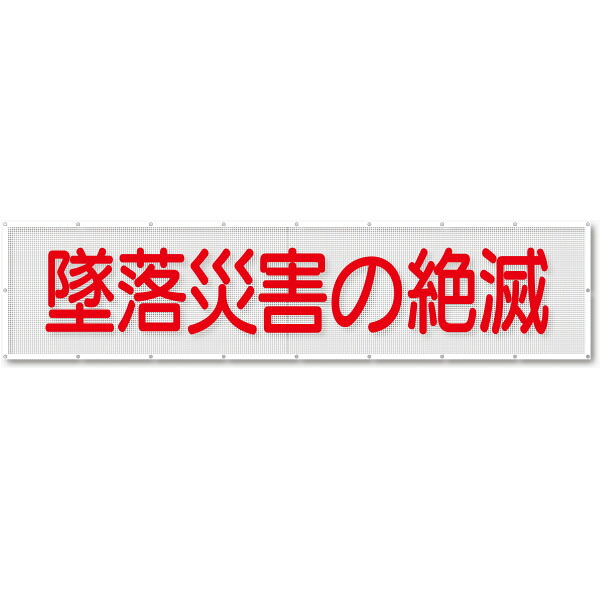 天の原メッシュ 墜ちる不仕合わせの取りくずす SY-1 花・ガーデン・DIY-その他