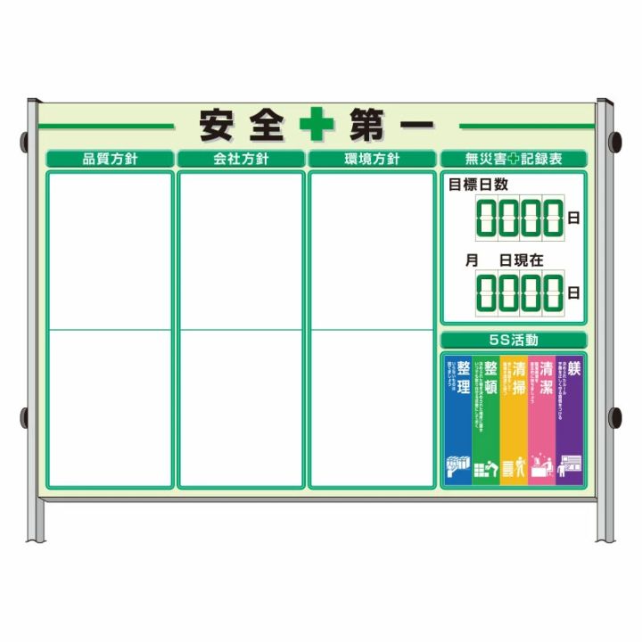ユニット UNIT ミニ掲示板 Aタイプ緑 キャスター付 861-10GR｜資材・印刷のルネ 店 39,936円