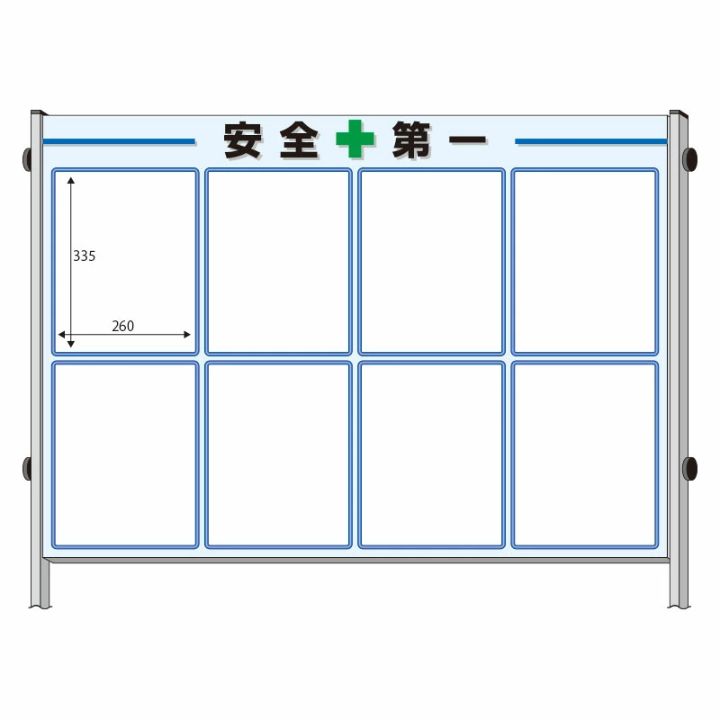 ユニット UNIT ミニ掲示板 Bタイプ青 キャスター付 861-11BL