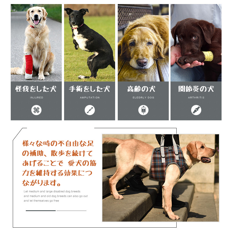 犬用 介護ハーネス 犬 老犬 補助ハーネス 犬歩行補助ハーネス 歩行補助 散歩 後ろ足 介助 ハーネス