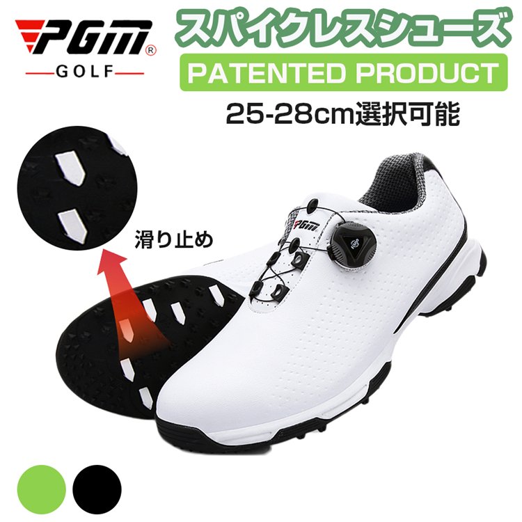 ゴルフシューズ 防水 耐磨 強いグリップ スニーカー メンズ ソフトスパイク お洒落 通気性 スポーツシューズ 運動 アウトドア 防滑ソール 四節可能 父の日 プレゼント ギフトに最適 誕生日 還暦祝い 人気ゴルフ用品 7,120円
