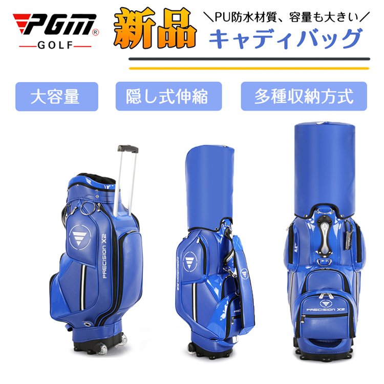 即納 最大半額 バック長持ち ゴルフ スポーツ Pgm キャディーバッグ新品 Modelプーリー式 New New Golf 耐久性 女性 レディース 紳士 メンズ 男性 おしゃれ 持ち運び 軽い キャディバック メンズ レディース 軽量モデルキャディバッグ シンプル 防水 大容量 高