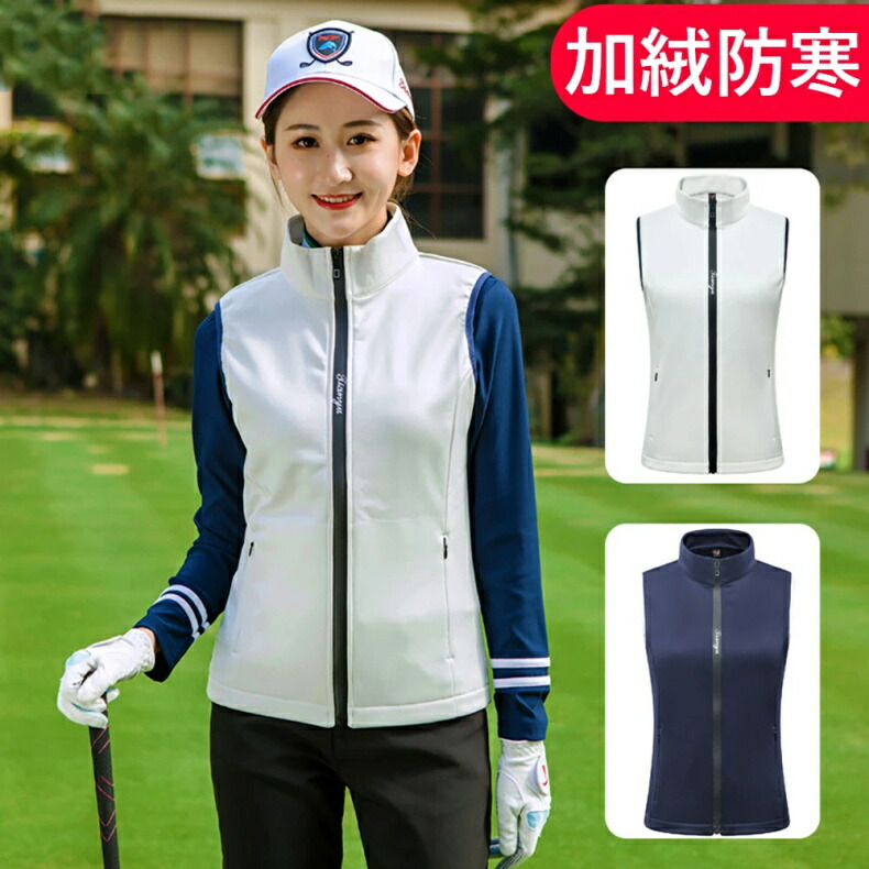 ゴルフベスト レディース ゴルフウェア レディース 立ち衿 女性用 ゴルフトップス ベスト スポーツウェア 大人 カジュアル 運動着 春秋冬 防風 暖かい おしゃれ Alittlepeaceofmind Co Uk