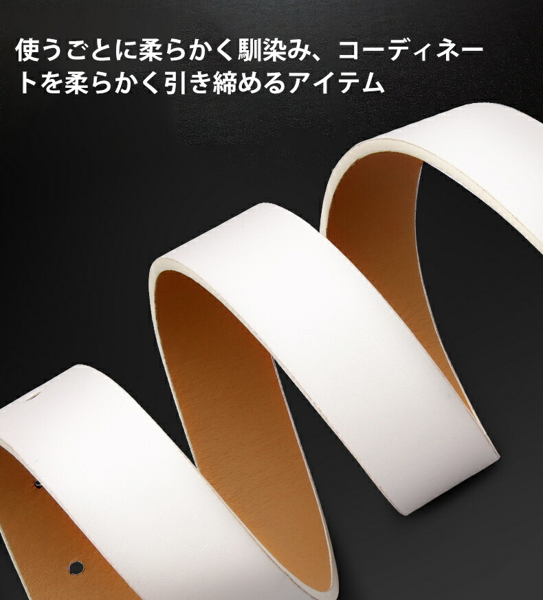 は自分にプチご褒美を ベルト ゴルフベルト レディース 女子 レザー カジュアル ビジネス スポーツ 白 赤 黒 おしゃれ ファッション小物 ゴフウェア ゴルフ小物 Whitesforracialequity Org