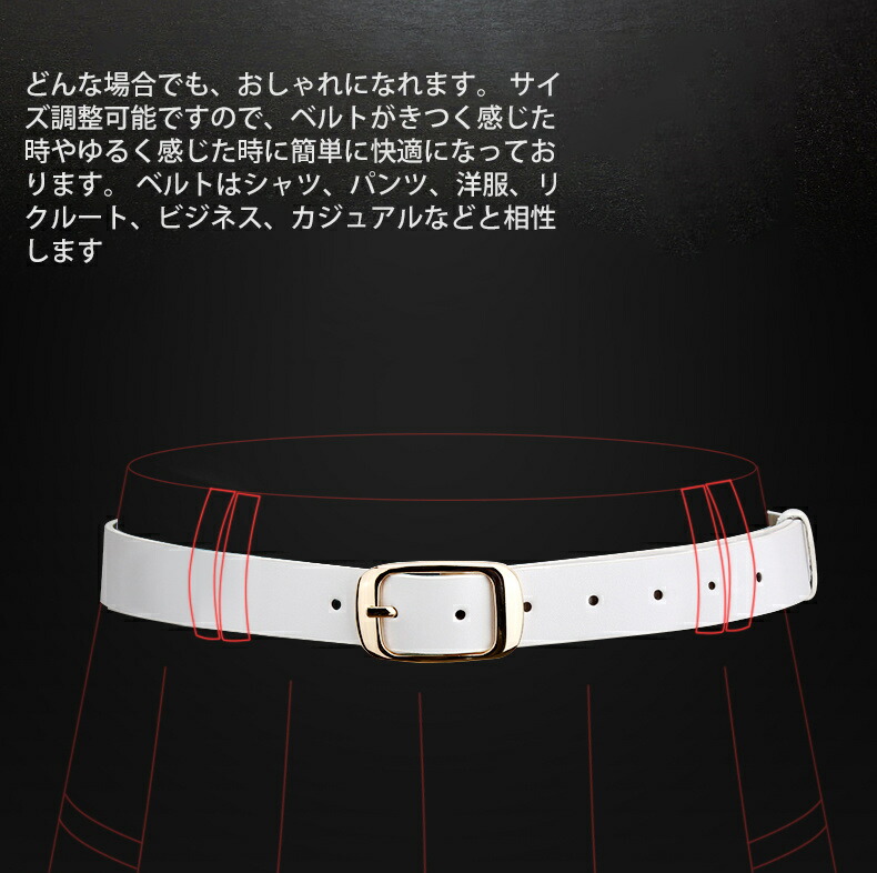 は自分にプチご褒美を ベルト ゴルフベルト レディース 女子 レザー カジュアル ビジネス スポーツ 白 赤 黒 おしゃれ ファッション小物 ゴフウェア ゴルフ小物 Whitesforracialequity Org