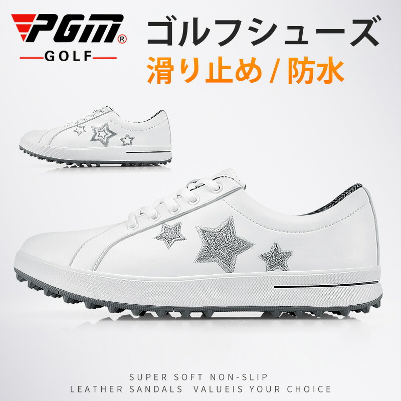 楽天市場】ゴルフシューズ レディース スパイクレス ダイヤル式 ピンク