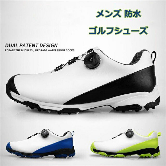 楽天市場】【おすすめ】スポーツ アウトドア ゴルフシューズ メンズ