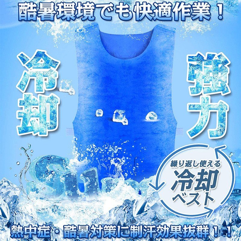暑さ対策・冷却グッズ BURTLE 楽天市場】熱中 症 冷却 ベスト burtleの通販