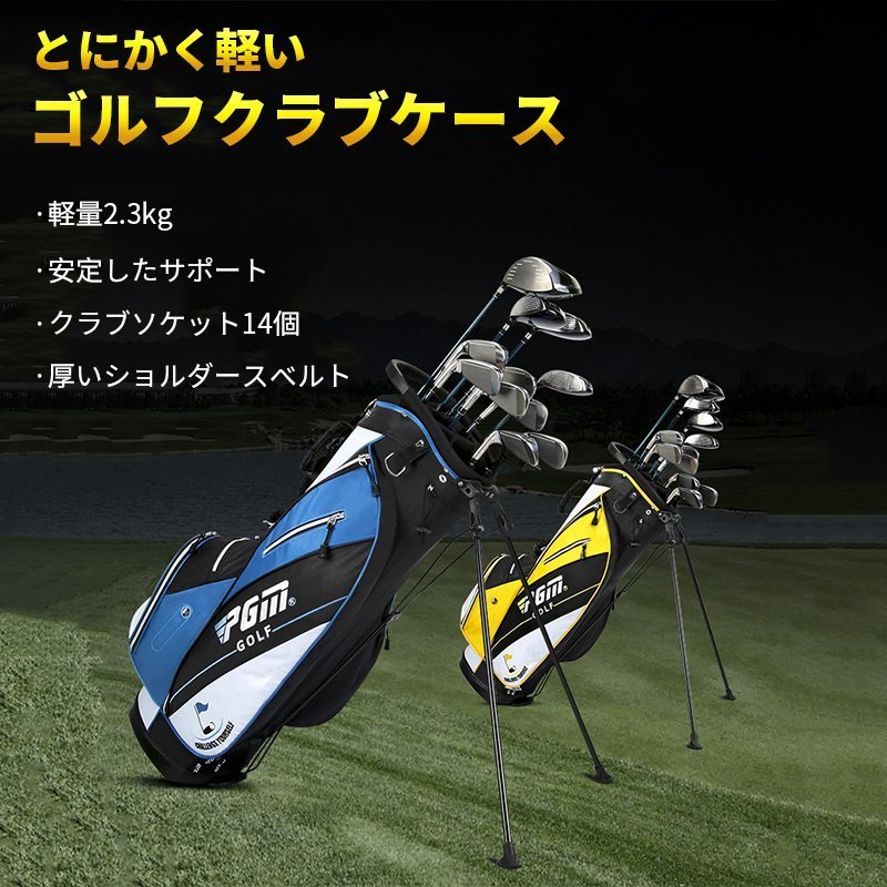 BENNINGTON スタンドキャディバッグ　14分割　ウォータープルーフ BENNINGTON ベニントン スタンド キャディバッグ CLIPPO 14 STAND