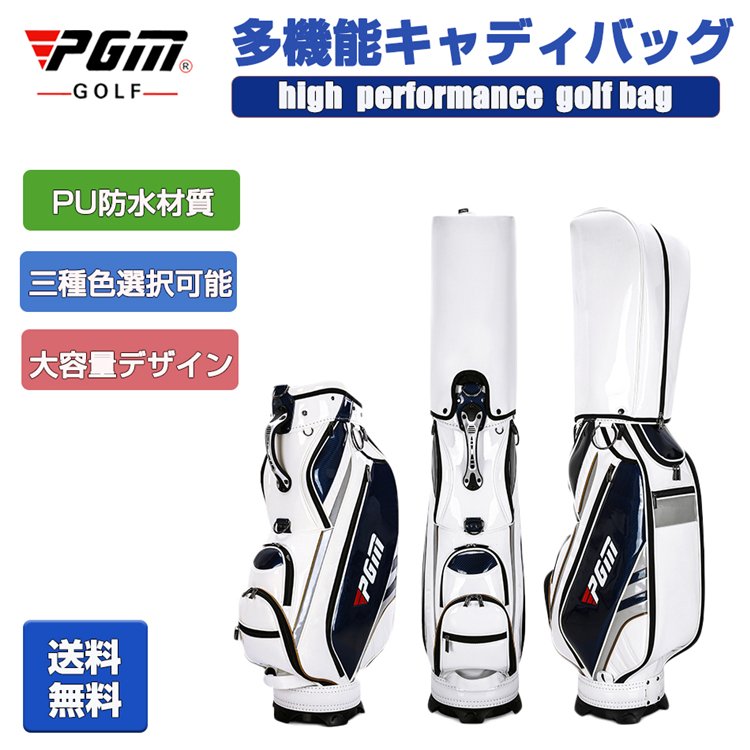 楽天市場】ゴルフバッグ キャディーバッグ 防水 5分割口枠 メンズ レディース PGM 軽量タイプ ゴルフバック シンプル ゴルフバッグ  シングルストラップ ゴルフ用品：RUNELVES