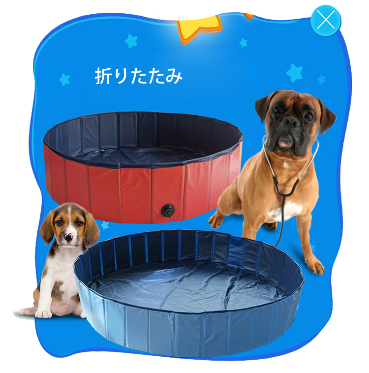 ペットプール ペット用 ペット バスタブ 犬用バスグッズ ペットプール 犬 犬用品 プール 折りたたみ プール 持ち運び便利 Pvc素材 水抜き栓付き 夏 猫用 大中小型犬 屋内屋外用 熱中症対策 簡単設置 septicin Com