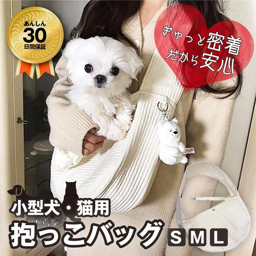 ランキング入賞商品 ペット バッグ スリング 犬 猫 兼用 飛び出し防止用リードで安心お出掛け バック カーキ Finalsale対象商品30 Off Karanipoolservices Com