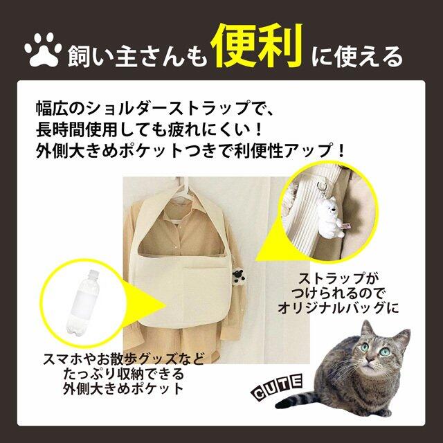 56 以上節約 スリングバッグ 犬 猫 小型 中型犬 抱っこひも キャリーバッグ ドッグスリング お散歩 お出かけ 災害 防災 避難 旅行バッグ ポケット付き 柴犬 犬用品 キャリー わんちゃん お散歩バッグ Qdtek Vn