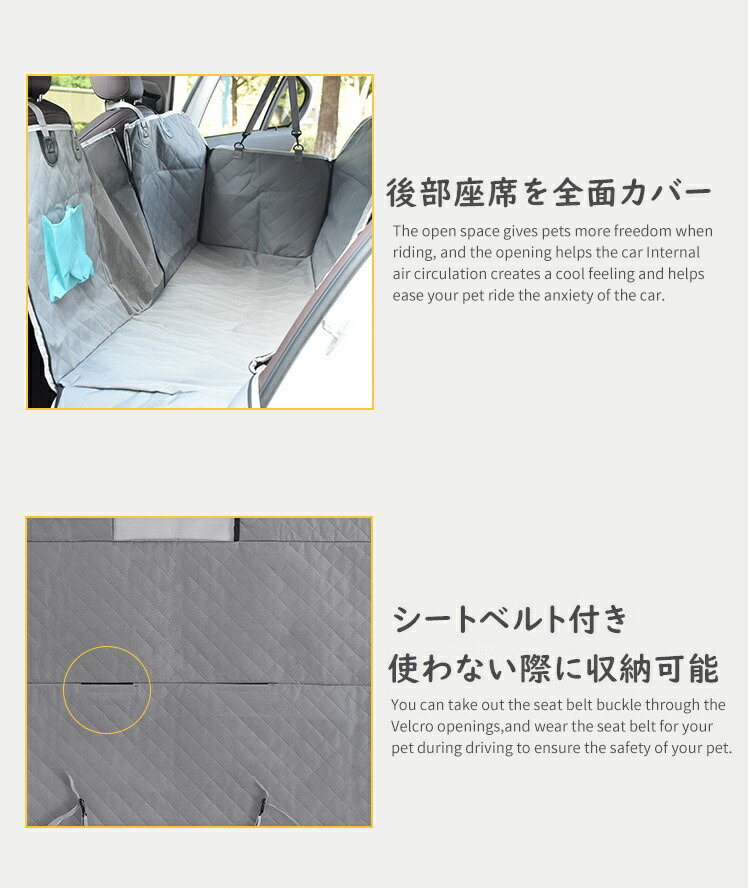 犬 ドライブシート オックスフォード カバー カーシート シート シートカバー ペット 可視メッシュ窓 座席 後部 折り畳み 汚れ防止 清潔簡単 滑り止め 犬用 猫 車 車用ペットシート 車載 車載用 防水 新作商品 車載