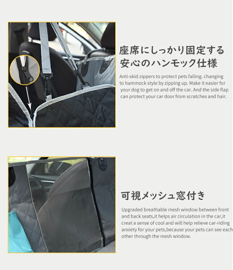 犬 ドライブシート オックスフォード カバー カーシート シート シートカバー ペット 可視メッシュ窓 座席 後部 折り畳み 汚れ防止 清潔簡単 滑り止め 犬用 猫 車 車用ペットシート 車載 車載用 防水 新作商品 車載