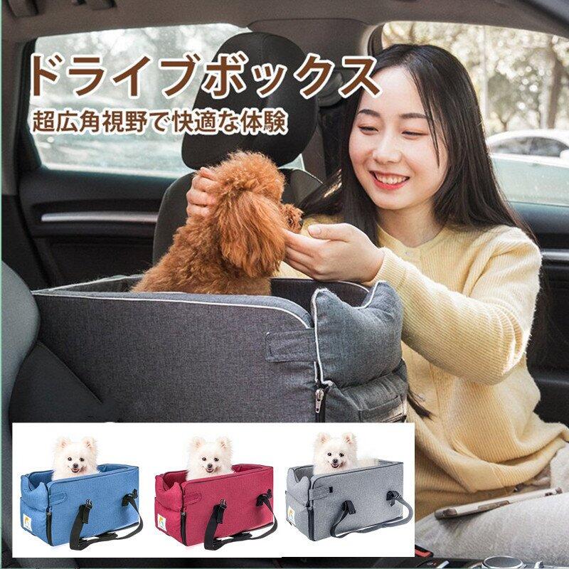 最新の激安 犬 小型犬 犬用 ベッドソファー クッション 車イス 洗える 滑り止め タフ お出かけ アウトドア 防災 ドライブ用品 カー用品 ベッド おし お1人様1点限り Alimamiy Ru