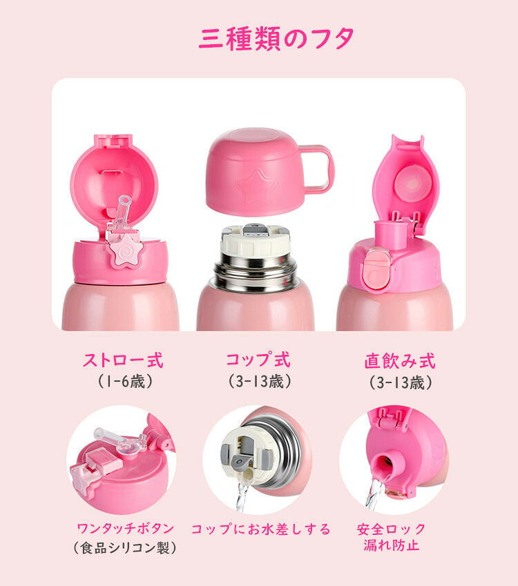 楽天市場 水筒 子供 直飲み 600ml 3way カバー付き 超軽量 コンパクトロック付き 可愛い 保温水筒 おしゃれ 恐竜 キッズ 女の子 キッズ 水筒 男の子 クマ ウサギ イルカ トリ 幼稚園 Runelves 楽天市場 水筒 子供 直飲み 600ml 3way カバー付き 超軽量 コンパクトロック付き 可愛い 保温水筒 おしゃれ 恐竜 キッズ 女の子 キッズ 水筒 男の子 クマ ウサギ イルカ トリ 幼稚園 Runelves