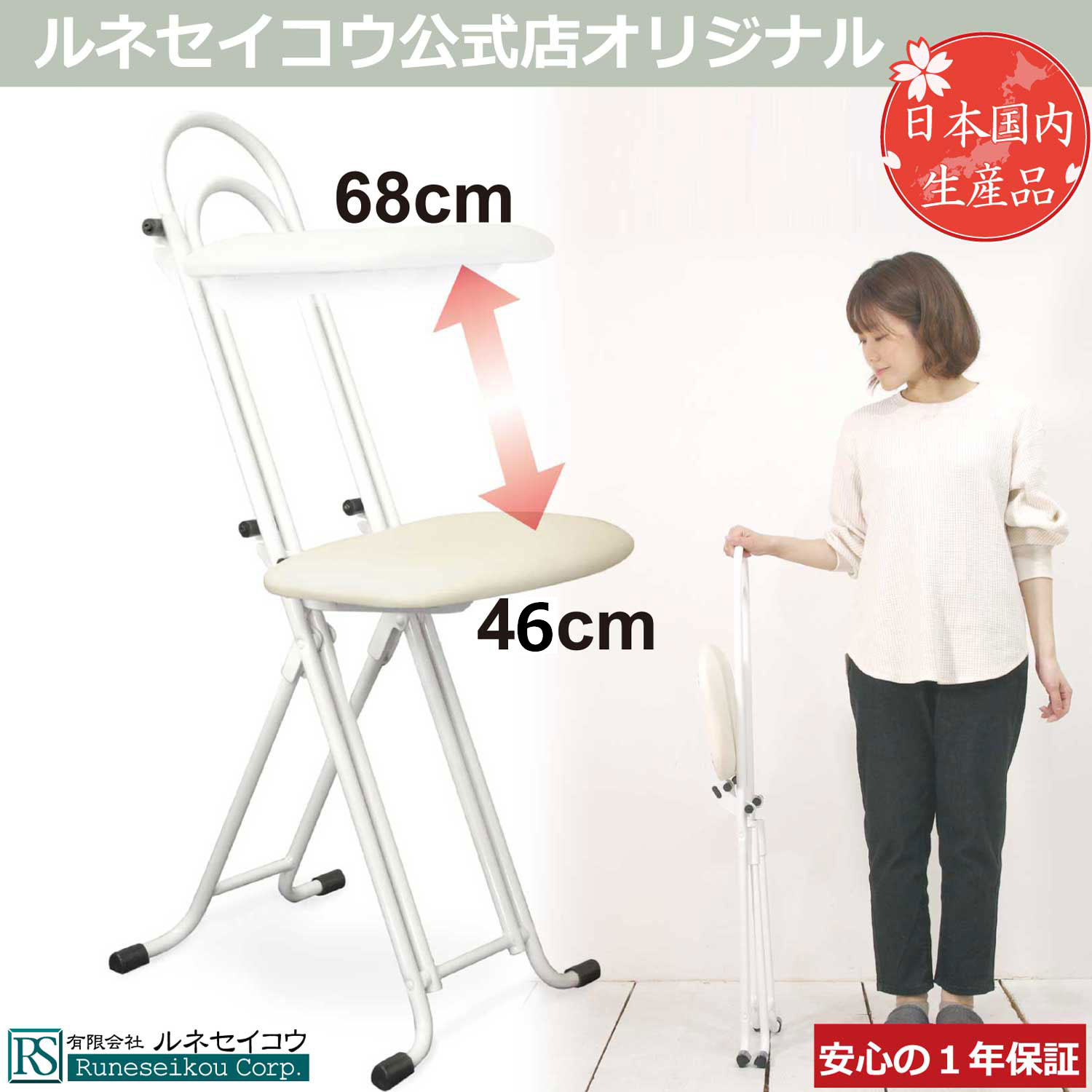 楽天市場】【ルネセイコウ公式店送料無料】日本製ベストワークレザー