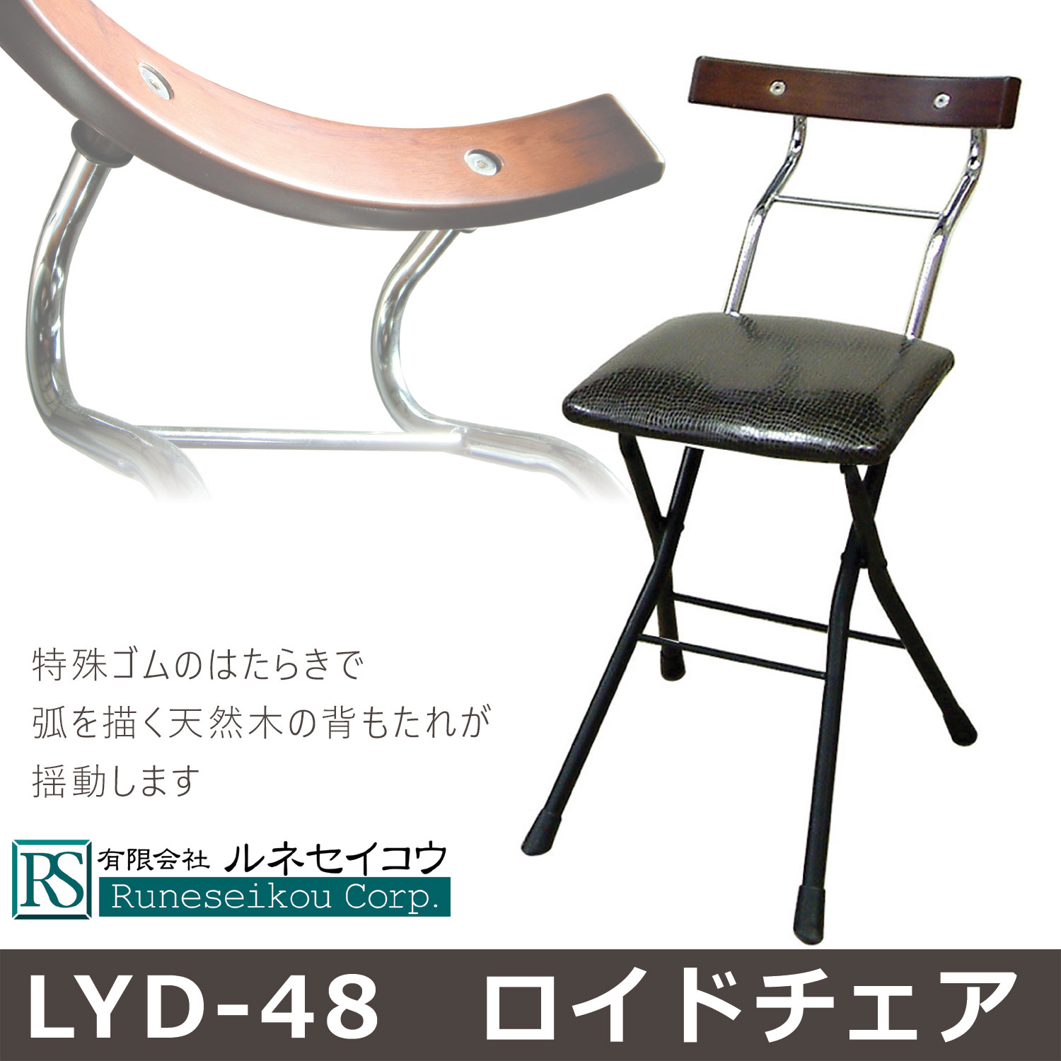 楽天市場】【ルネセイコウ公式店 送料無料 】楽器 演奏用 高低