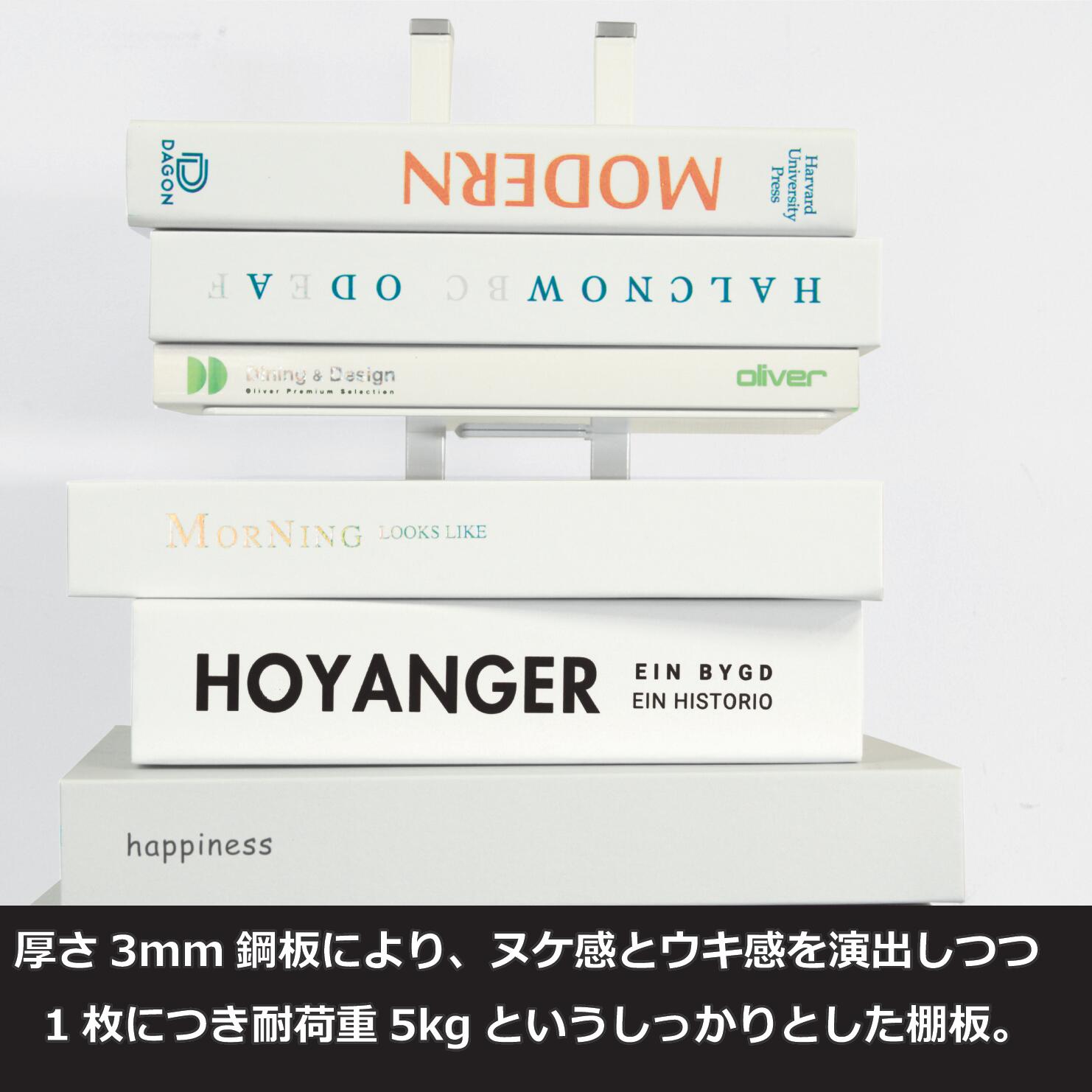 ルネセイコウ公式店 送料無料 】タワーシェルフシャトー ピュア
