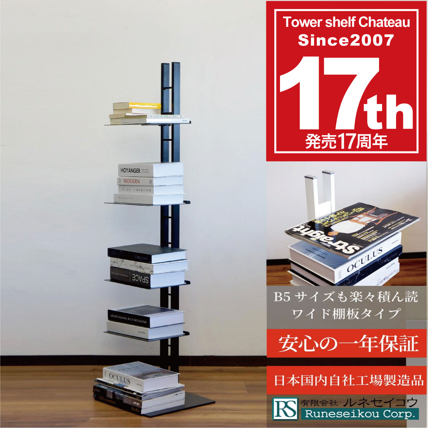 楽天市場】【メーカー直送】 【正規販売店】 DOTTUS タワー6
