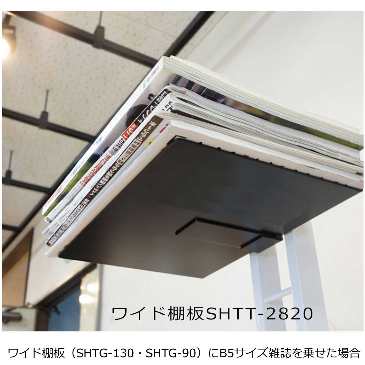 ルネセイコウ公式店 送料無料 】高さ130cm 5段 ワイドタイプ棚板 日本