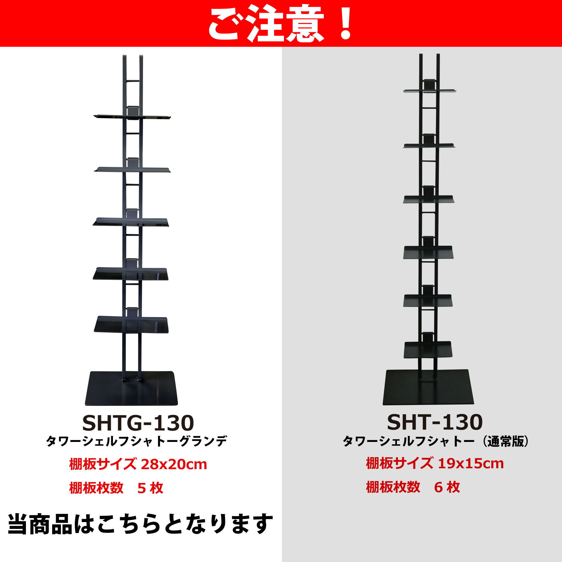 ルネセイコウ公式店 送料無料 】高さ130cm 5段 ワイドタイプ棚板 日本