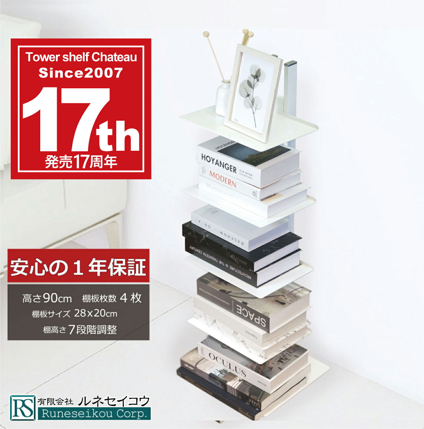 楽天市場】【ポイント5倍☆11日01:59まで】ブックタワー ハイ