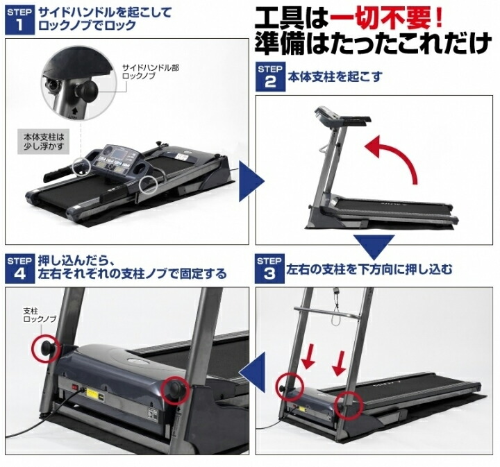 アルインコ ランニングマシン (AFR1016) 家庭用 折りたたみ 電動