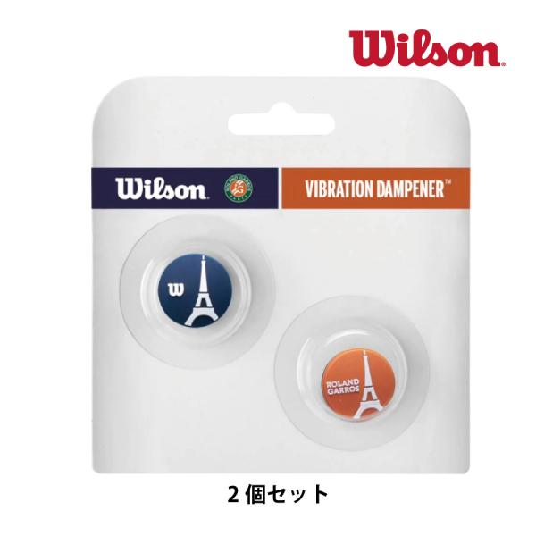 【楽天市場】WILSON ローランギャロス エッフェルタワーダンプナー RG EIFFEL TOWER DAMPENER ウィルソン