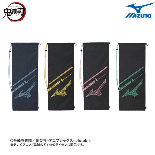 Mizuno 軟式テニスラケット ケース付き 楽天市場】鬼滅の刃 ソフトテニス ラケットケース ミズノ MIZUNO