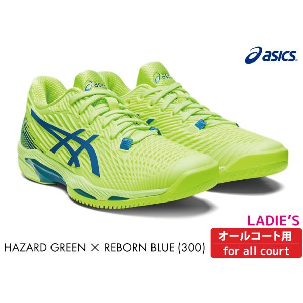 シューズ ASICS RISE 2 楽天市場】アシックス テニスシューズ SOLUTION SPEED FF 2
