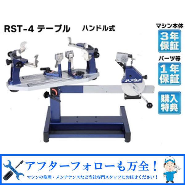 A-WIN AW-430 ハンドル式ガット張り機 バドミントン・テニス兼用 楽天市場】A-WIN AW-430 ハンドル式ガット張り機 バドミントン